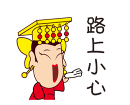 ALL MY GODS Part3 sticker #13776328