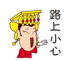 ALL MY GODS Part3 sticker #13776328