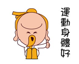 ALL MY GODS Part3 sticker #13776329