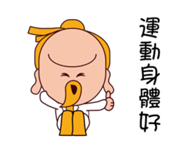 ALL MY GODS Part3 sticker #13776329