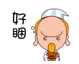 ALL MY GODS Part3 sticker #13776332