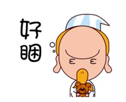 ALL MY GODS Part3 sticker #13776332