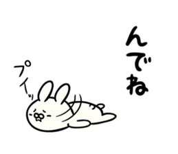rabbit of lazy Akita dialect sticker #13776384