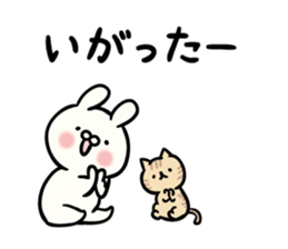 rabbit of lazy Akita dialect sticker #13776386