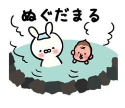 rabbit of lazy Akita dialect sticker #13776396