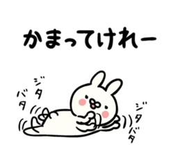 rabbit of lazy Akita dialect sticker #13776398