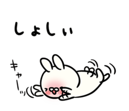 rabbit of lazy Akita dialect sticker #13776400