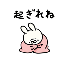 rabbit of lazy Akita dialect sticker #13776405