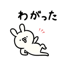 rabbit of lazy Akita dialect sticker #13776406