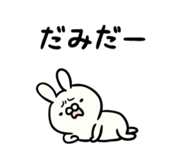 rabbit of lazy Akita dialect sticker #13776408