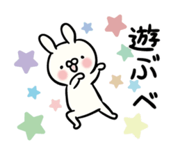 rabbit of lazy Akita dialect sticker #13776416