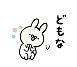 rabbit of lazy Akita dialect sticker #13776419