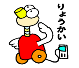 Cleaner bird sticker #13776479