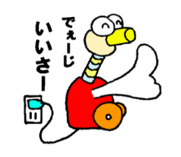 Cleaner bird sticker #13776487
