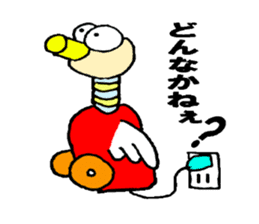 Cleaner bird sticker #13776493