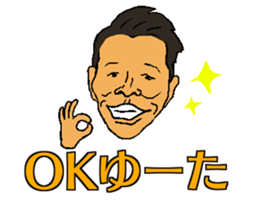 YU-TA sticker sticker #13776614