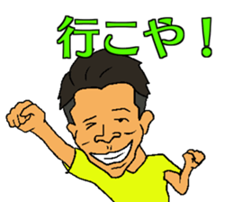 YU-TA sticker sticker #13776615