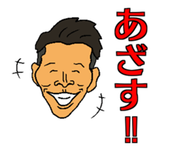 YU-TA sticker sticker #13776616