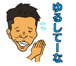 YU-TA sticker sticker #13776617