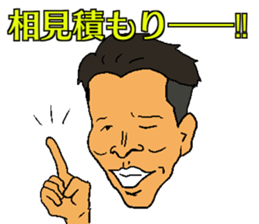 YU-TA sticker sticker #13776620