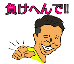 YU-TA sticker sticker #13776621