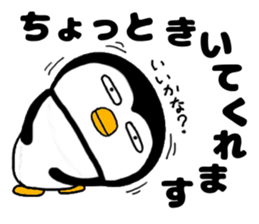 I Penguin 7 sticker #13776624