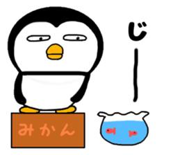 I Penguin 7 sticker #13776630