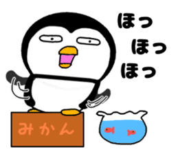 I Penguin 7 sticker #13776631
