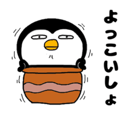 I Penguin 7 sticker #13776641