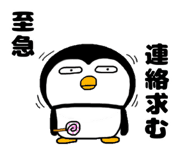 I Penguin 7 sticker #13776651