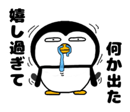 I Penguin 7 sticker #13776653