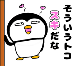I Penguin 7 sticker #13776655