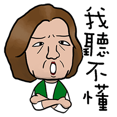 Nagging Grandma By Miss Kangaroo