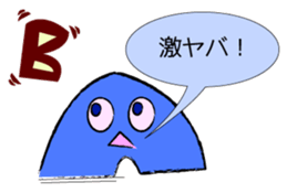 For A-type sticker #13777504