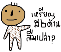 Dotty Dot sticker #13777527