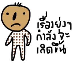 Dotty Dot sticker #13777530