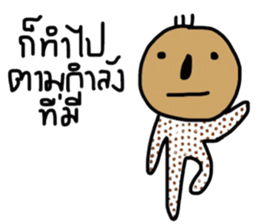 Dotty Dot sticker #13777533