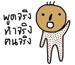 Dotty Dot sticker #13777535