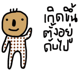 Dotty Dot sticker #13777536