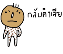 Dotty Dot sticker #13777537