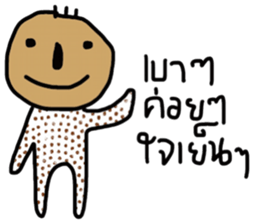 Dotty Dot sticker #13777544