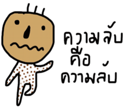 Dotty Dot sticker #13777546