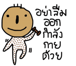 Dotty Dot sticker #13777551