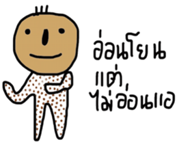 Dotty Dot sticker #13777554