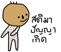 Dotty Dot sticker #13777563