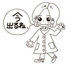 Izumi's 1day NO.2 sticker #13777831