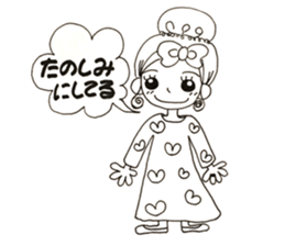 Izumi's 1day NO.2 sticker #13777842