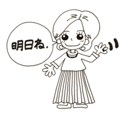 Izumi's 1day NO.2 sticker #13777843