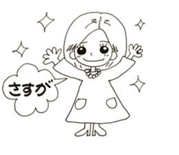 Izumi's 1day NO.2 sticker #13777851