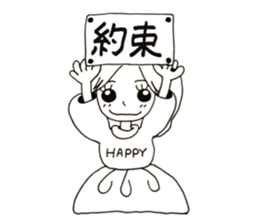 Izumi's 1day NO.2 sticker #13777852